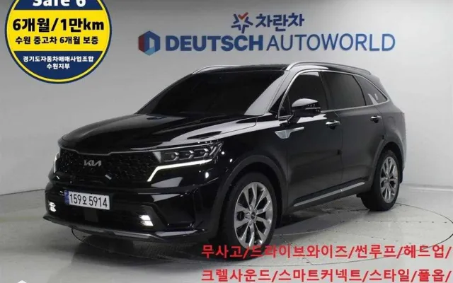 쏘렌토 중고차 쏘렌토 4세대(MQ4) 가솔린 2.5T 2WD 시그니처 매물 사진 1 - 2022/04 142,038km